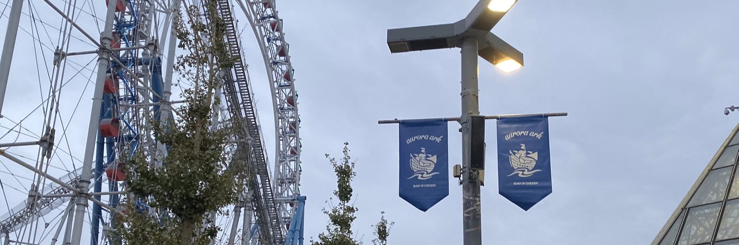 koa2929's profile banner image
