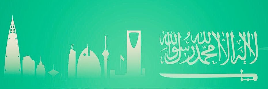 نــــقـــيــل banner