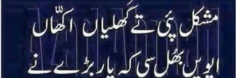Imranfalaksher's profile banner image