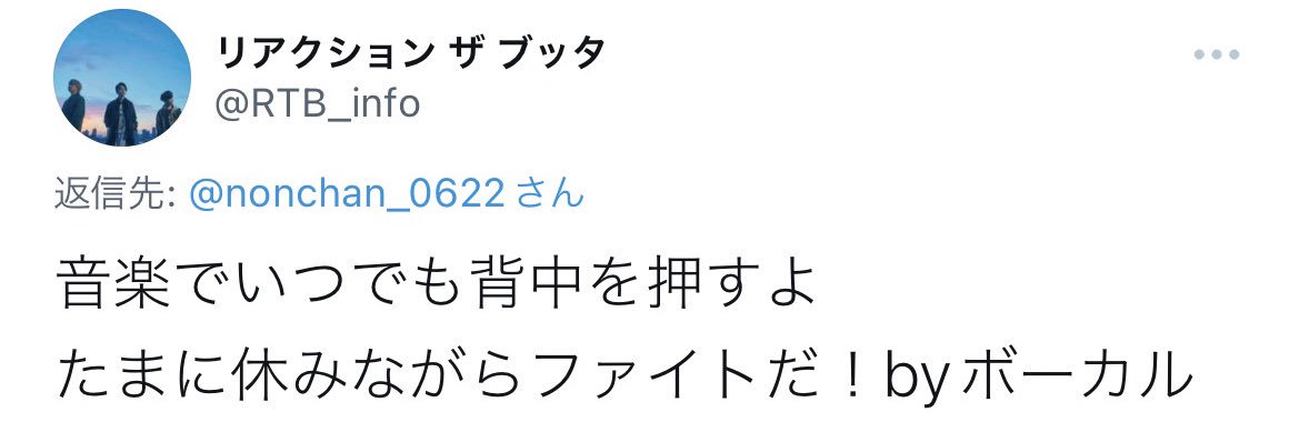 nonchan_0622's profile banner image