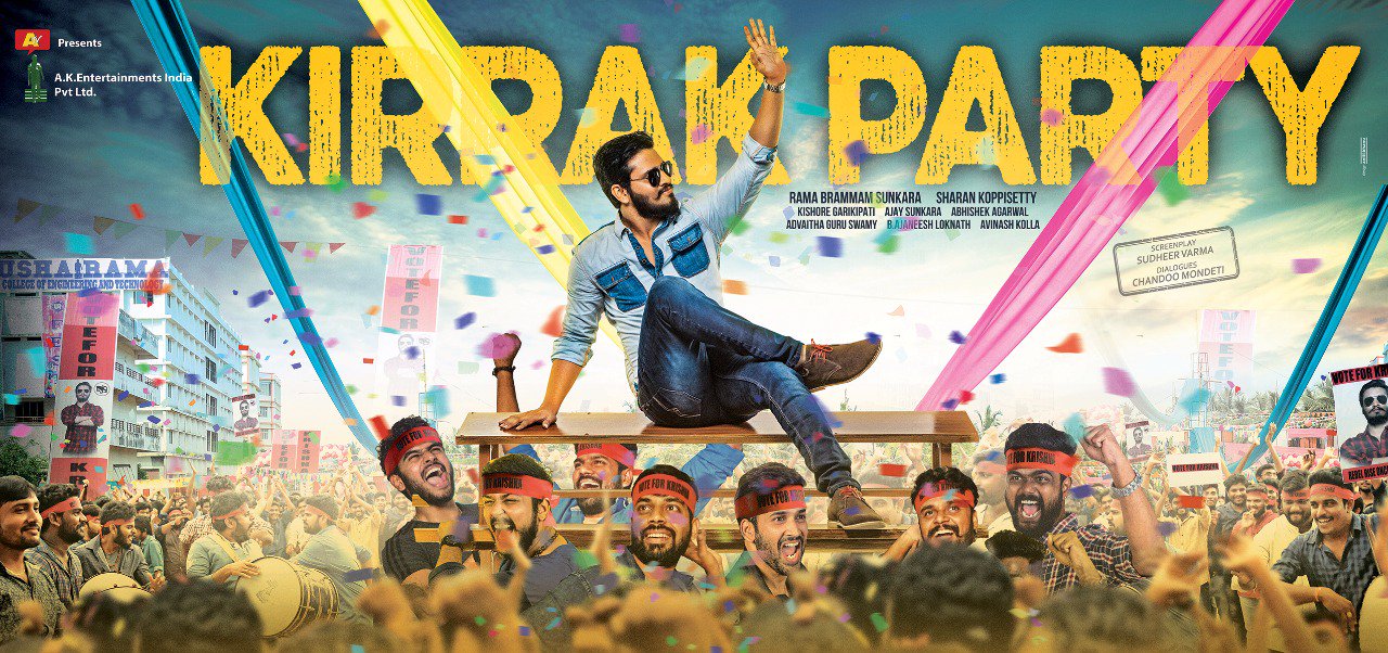 sharankoppisetty banner