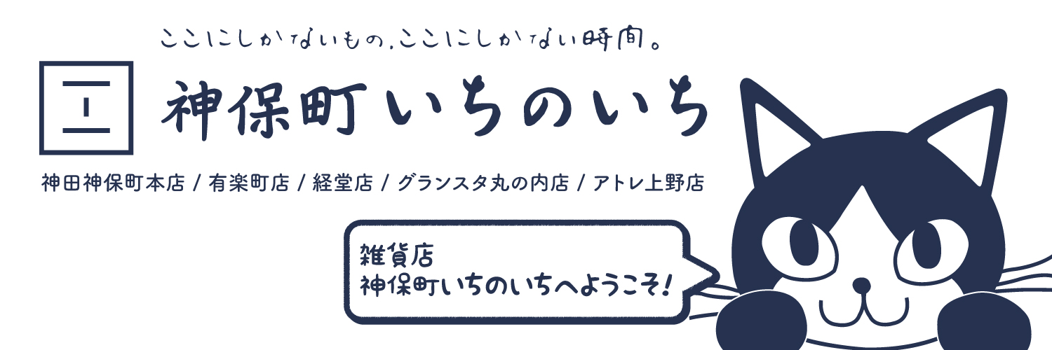 jinichi2's profile banner image