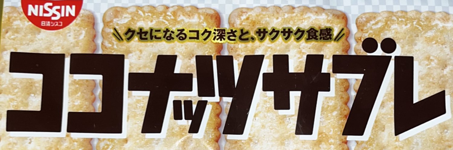 885wah's profile banner image