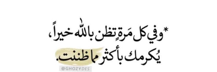 saud19500's profile banner image