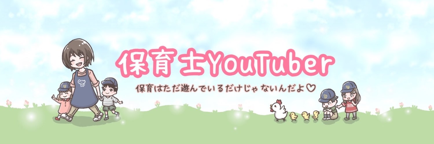 chobi_pon's profile banner image