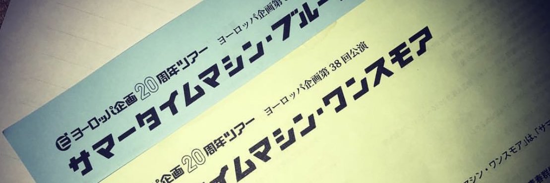 arumikk's profile banner image