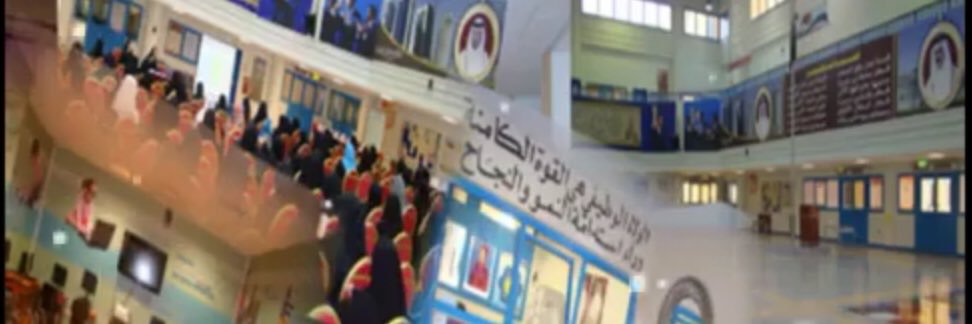 Al_AqsaSchool's profile banner image