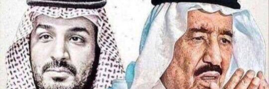 شايم مفلح الشراري banner