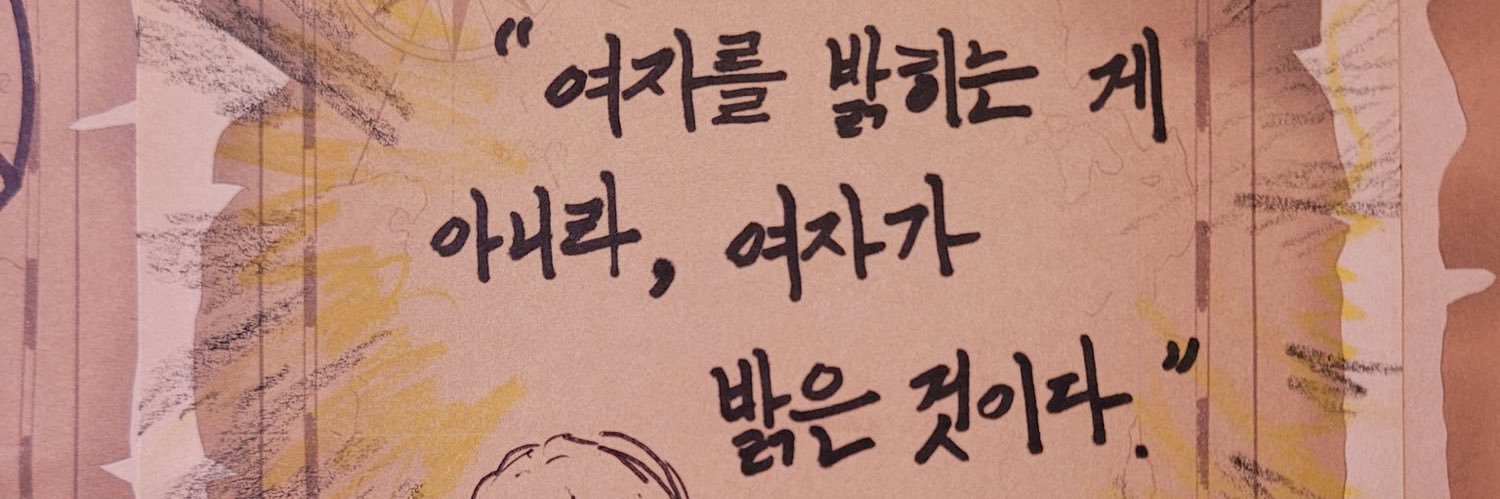 anngyoung's profile banner image
