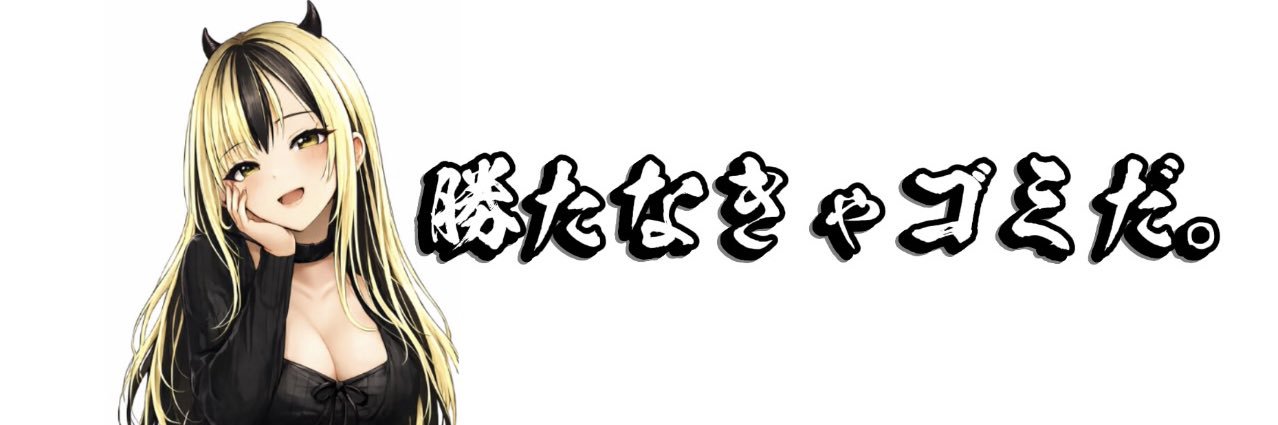 あやじゃんのヘッダー画像