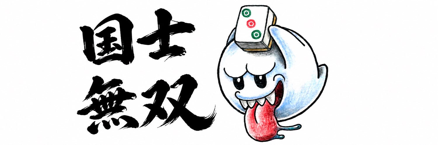 あやじゃんのヘッダー画像