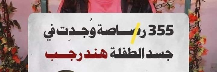 4adi4ebl's profile banner image