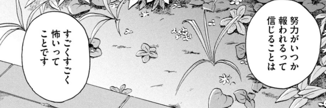 ぴたこ banner