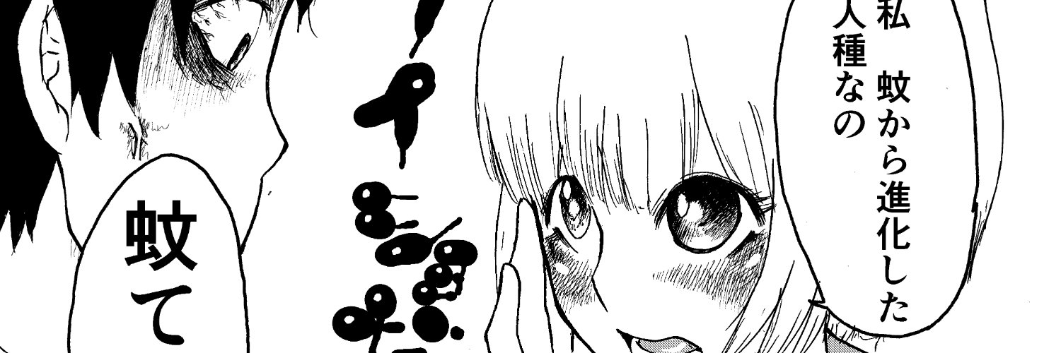 TheHacce7's profile banner image