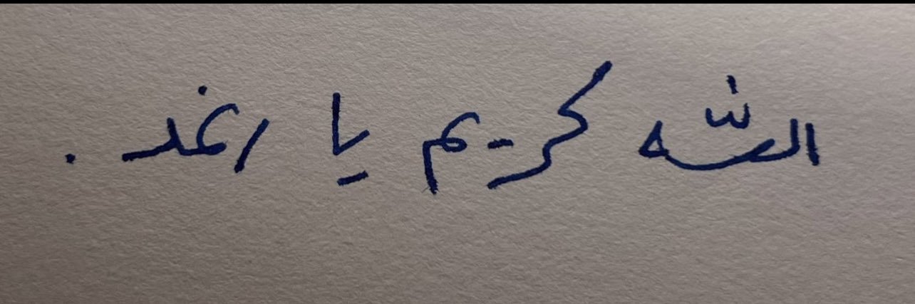 i_raD21's profile banner image