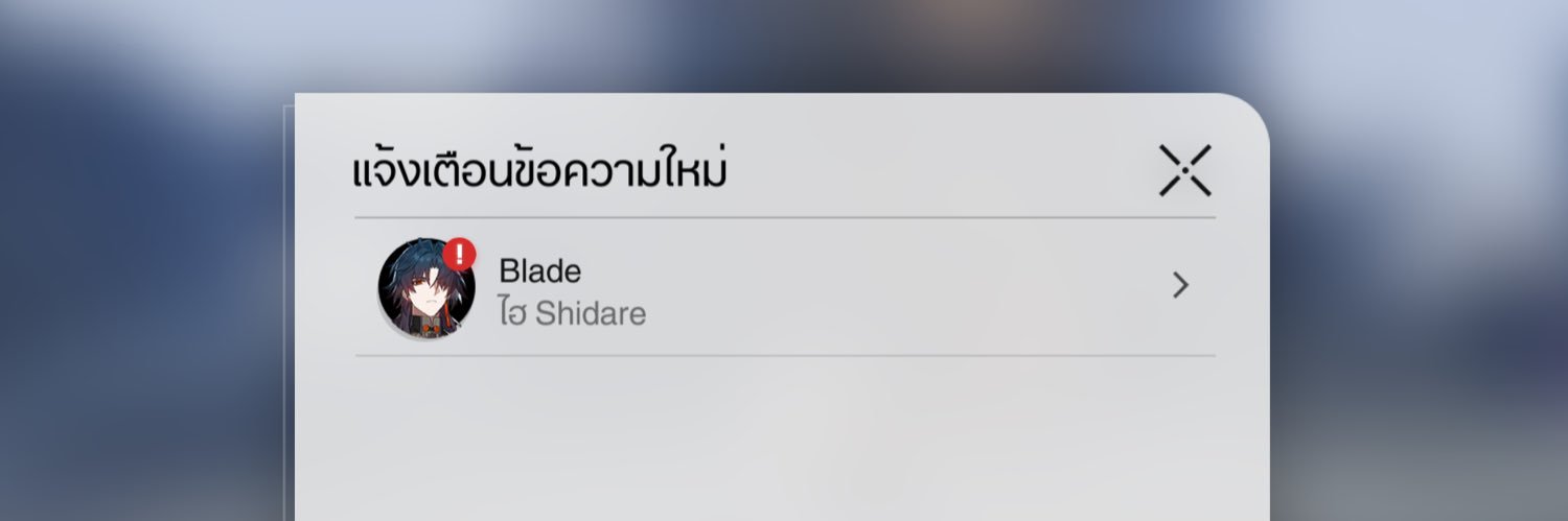 shxdxrx's profile banner image