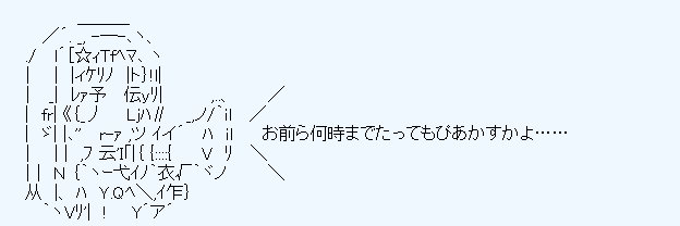 Iti_Cre's profile banner image