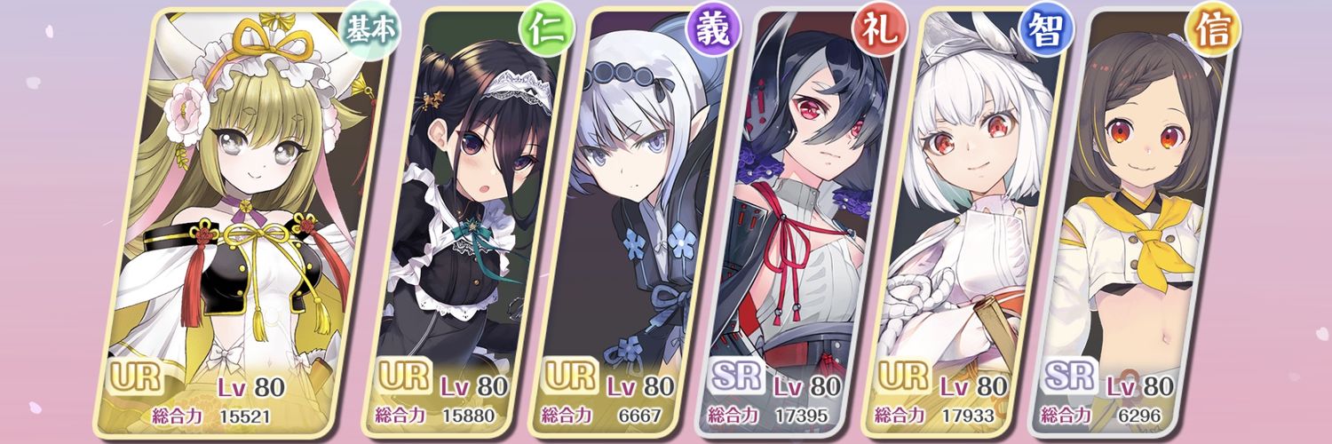 suiatori's profile banner image