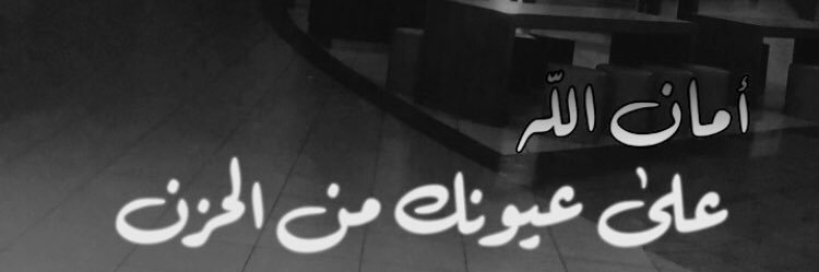 najjar202's profile banner image