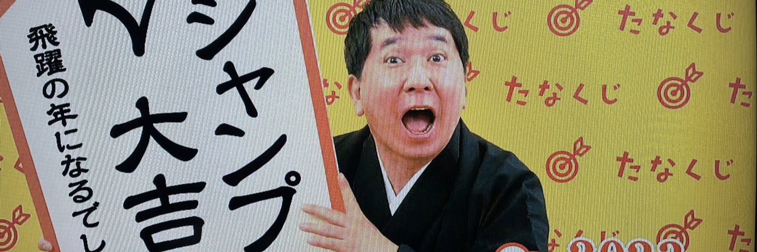 klamat2's profile banner image