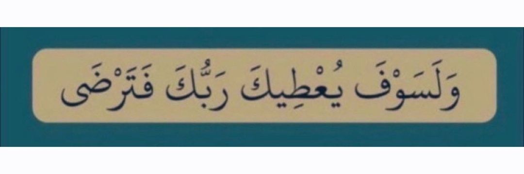 ابوسـ؏ـود العبدلي 🇸🇦 banner