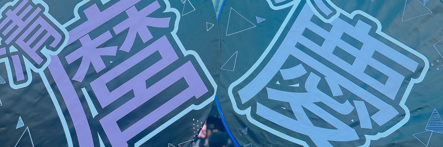 turuume2's profile banner image