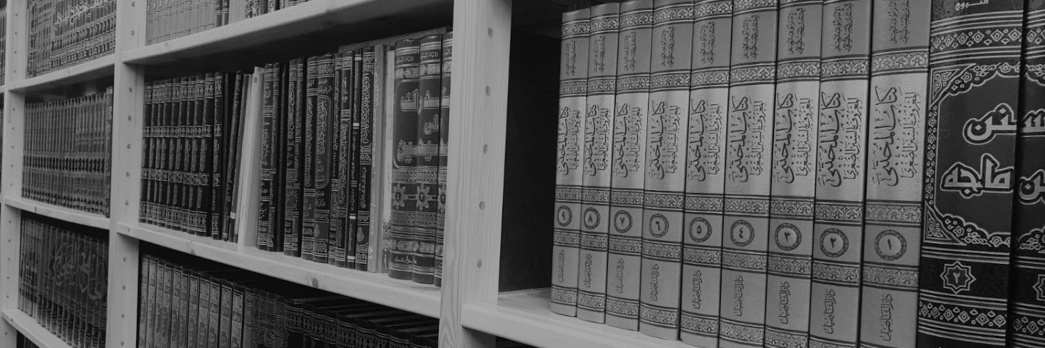Zakariyya Books's banner