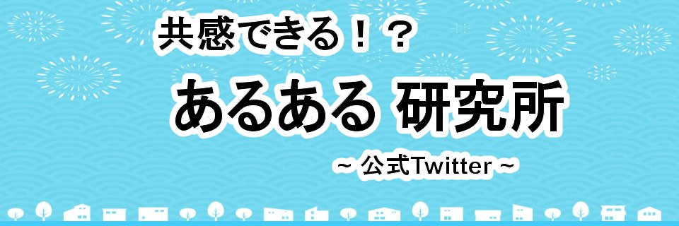 kataage_j's profile banner image