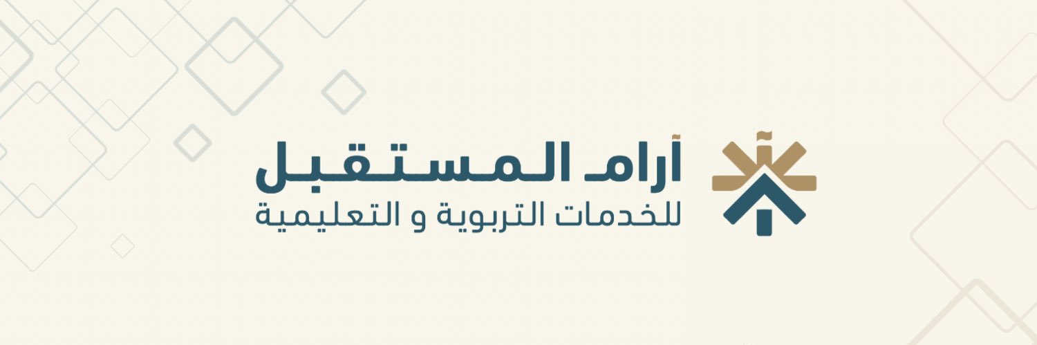 آرام المستقبل banner