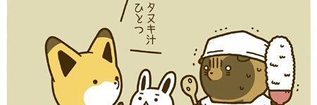 つ banner