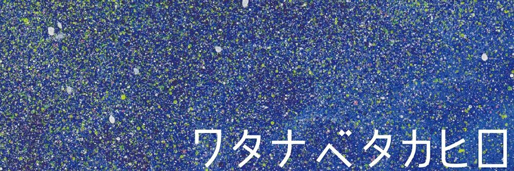 isami1864's profile banner image