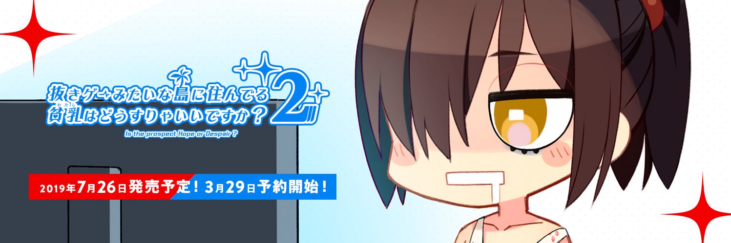 wankoper's profile banner image