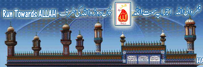 HaSohaib's profile banner image