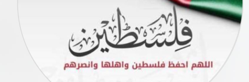 442LAYAN's profile banner image
