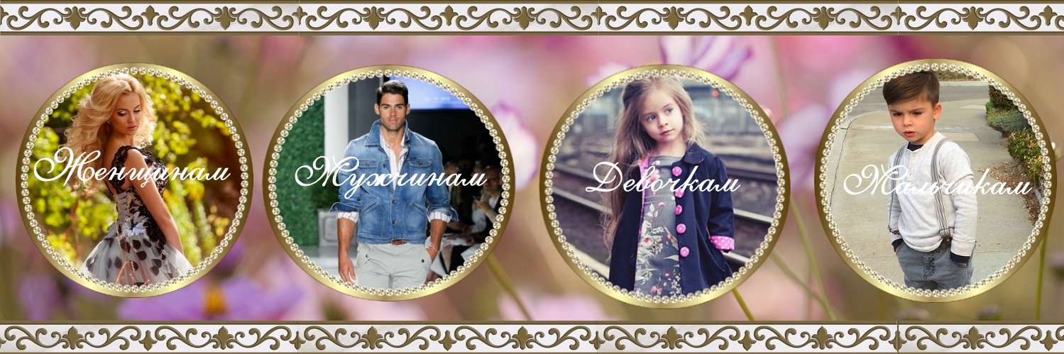 odezhda_obuv's profile banner image
