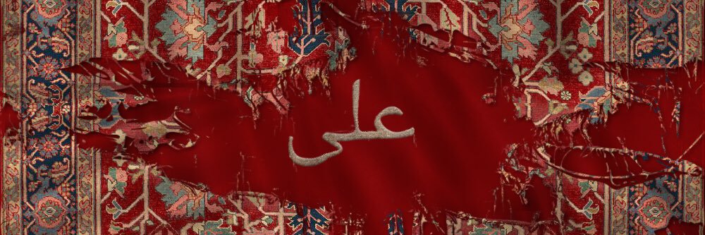 Locksmith's banner
