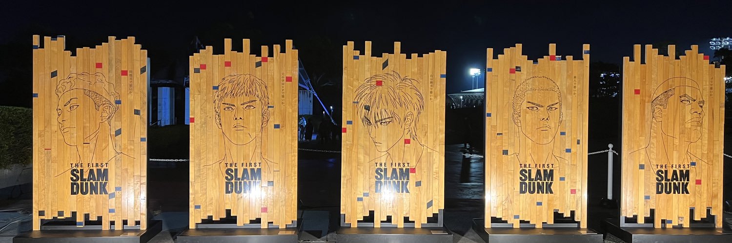 ふなうさ_4/25G渋谷 banner