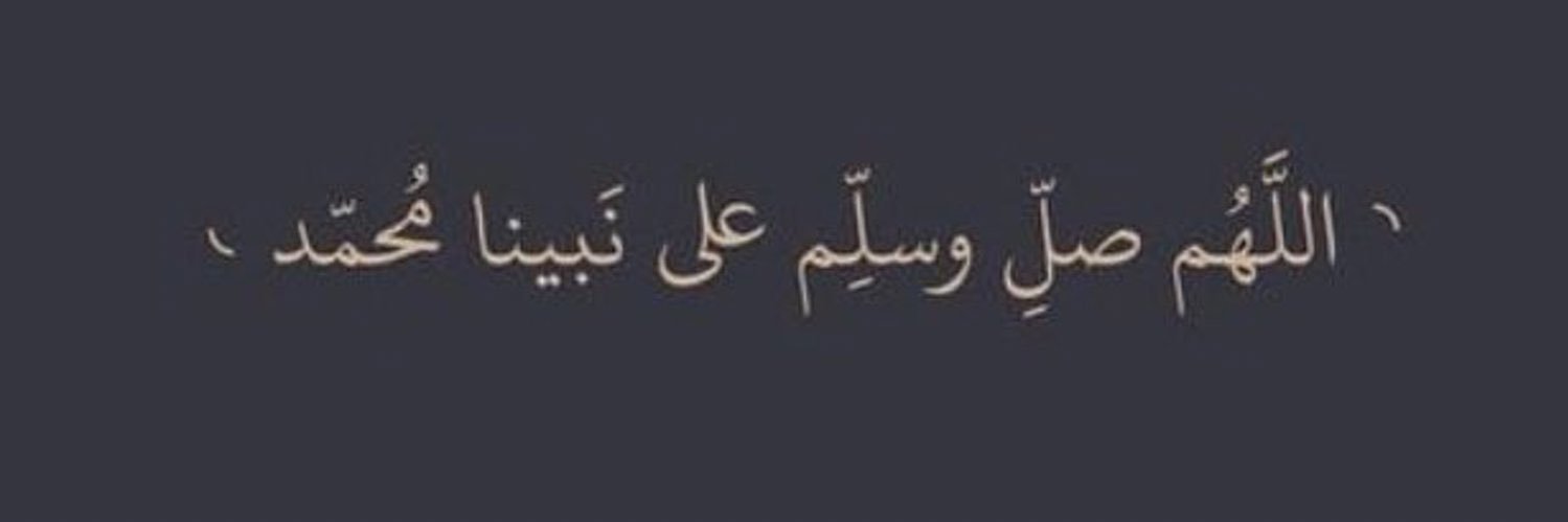 Atheer ❊ banner