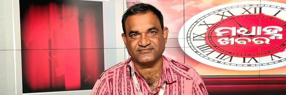 Surendra Barik banner