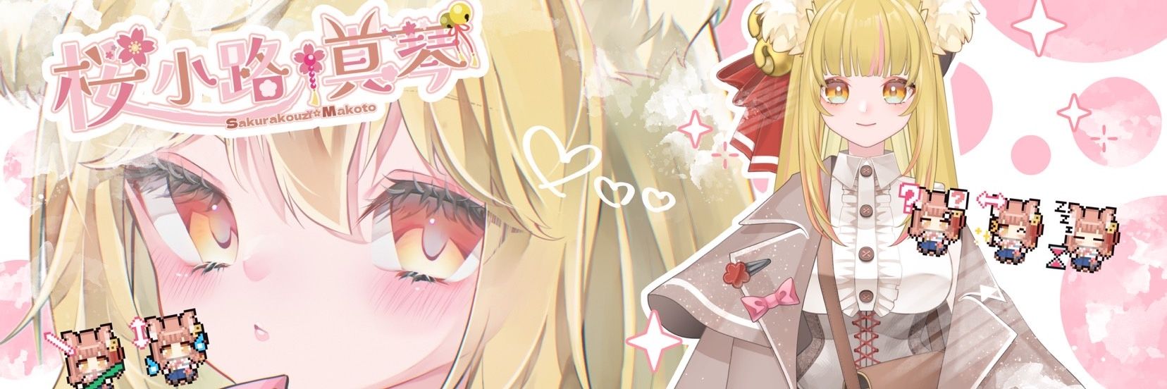 runa2063's profile banner image
