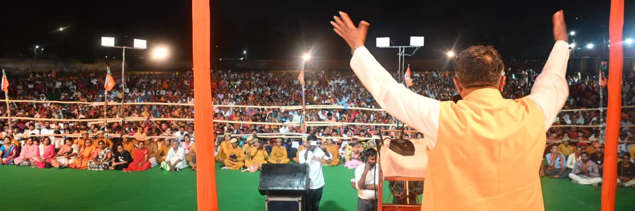 Ravi Shankar Prasad's banner