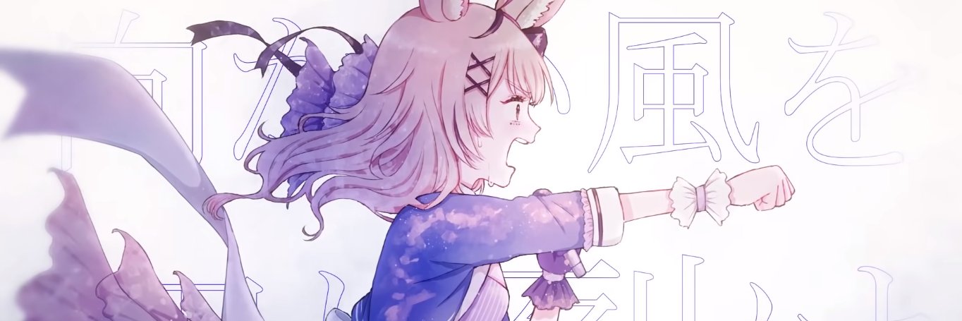 Zetain🌠 banner