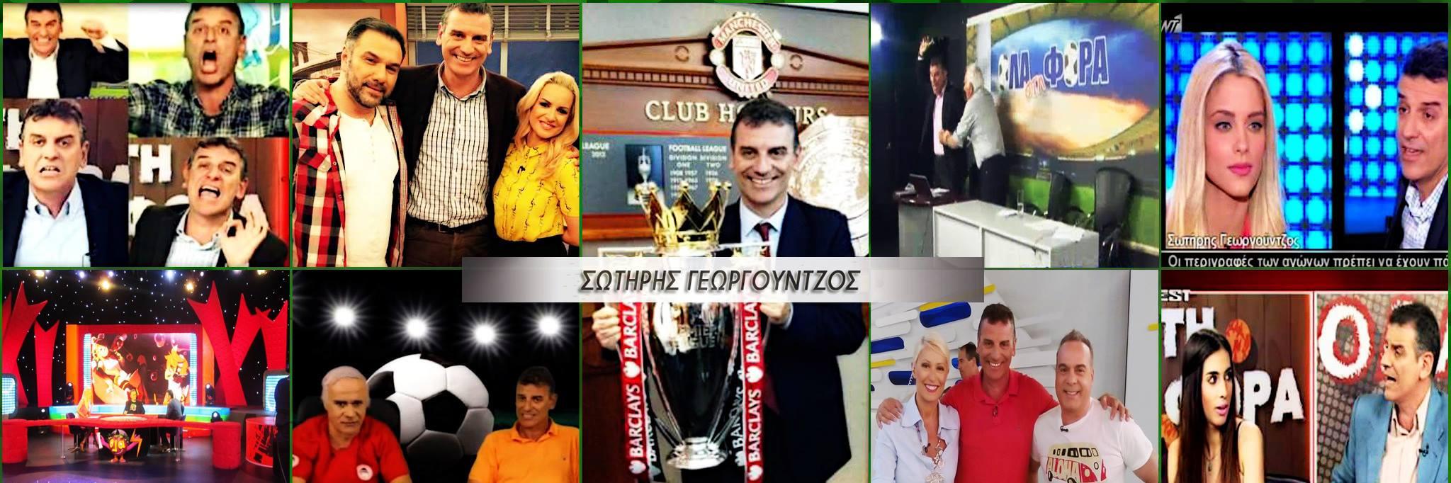 SotGeorgountzos's profile banner image