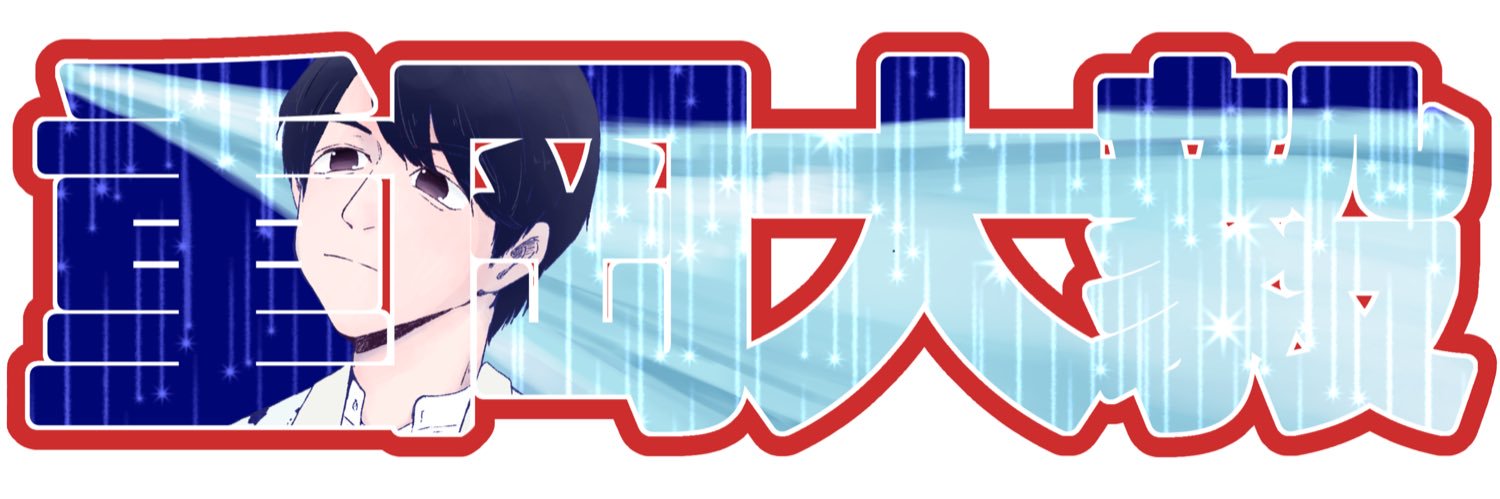 KaiDooo38's profile banner image