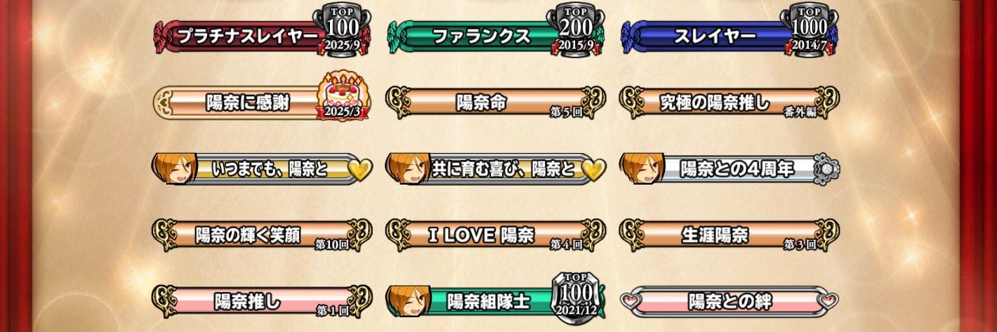 _n_e_ko_'s profile banner image