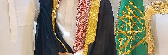 المعلم banner