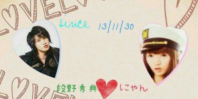 BEAST_DANNO's profile banner image