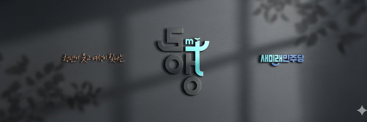 lawfrees's profile banner image