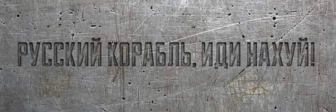 Євромайдан SOS banner