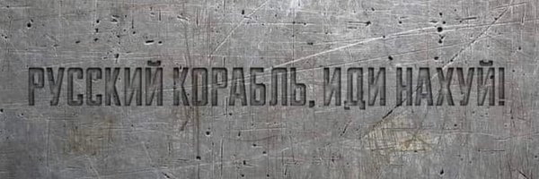 Євромайдан SOS Profile Banner